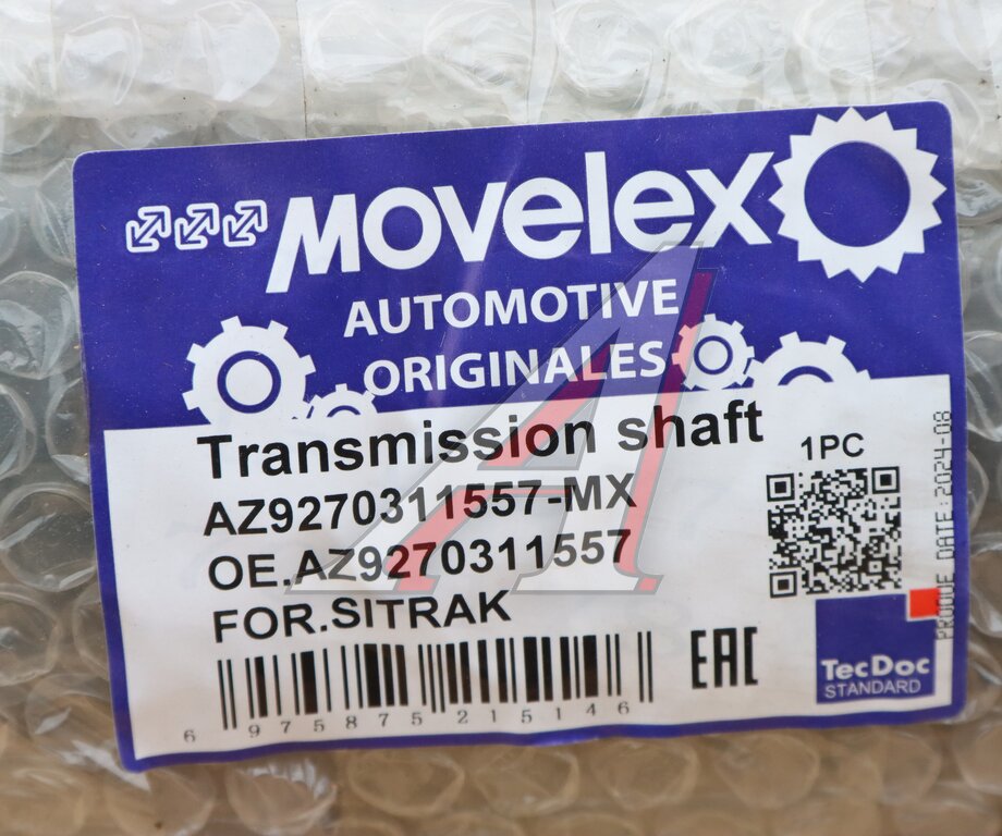 Front propeller shaft 8x4 SITRAK MOVELEX
