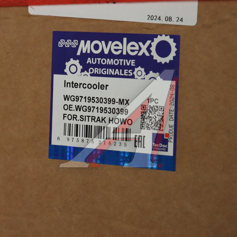 Intercooler SITRAK HOWO MOVELEX