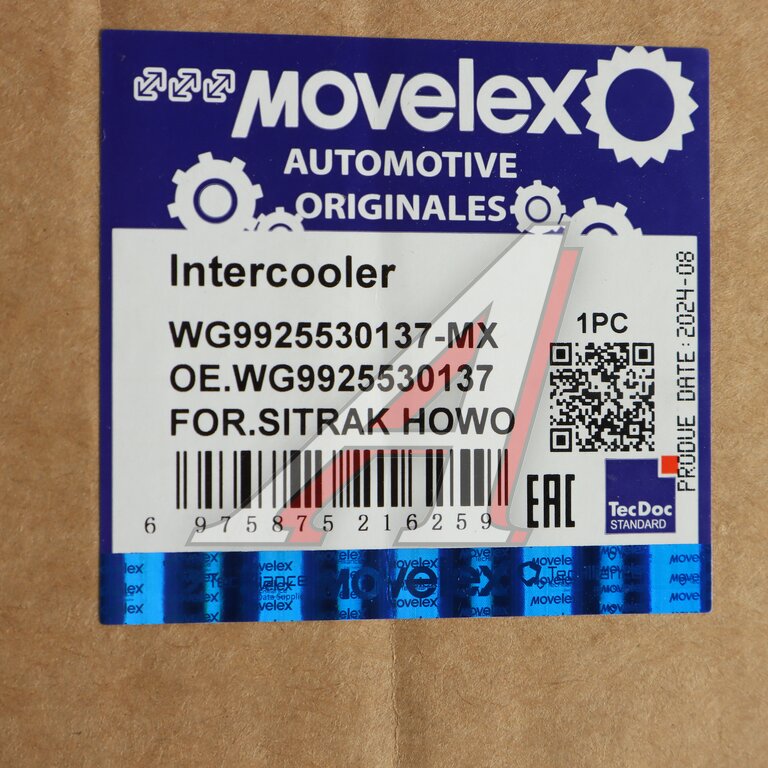 Intercooler SITRAK HOWO engine MC13.54-50 MOVELEX