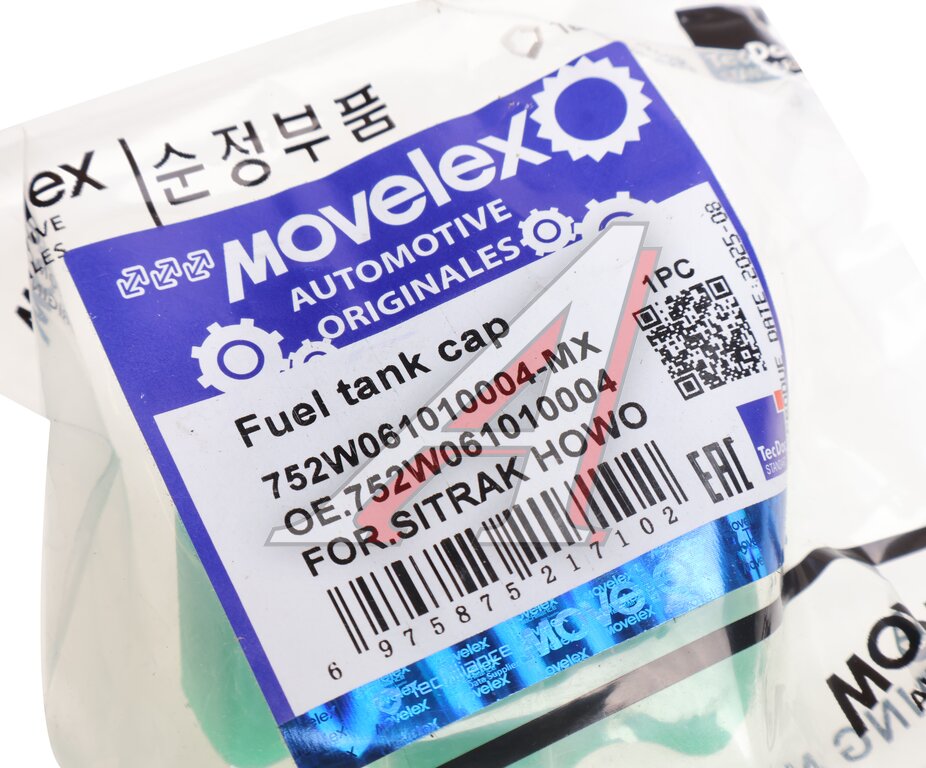 Expansion tank cap SITRAK HOWO MOVELEX
