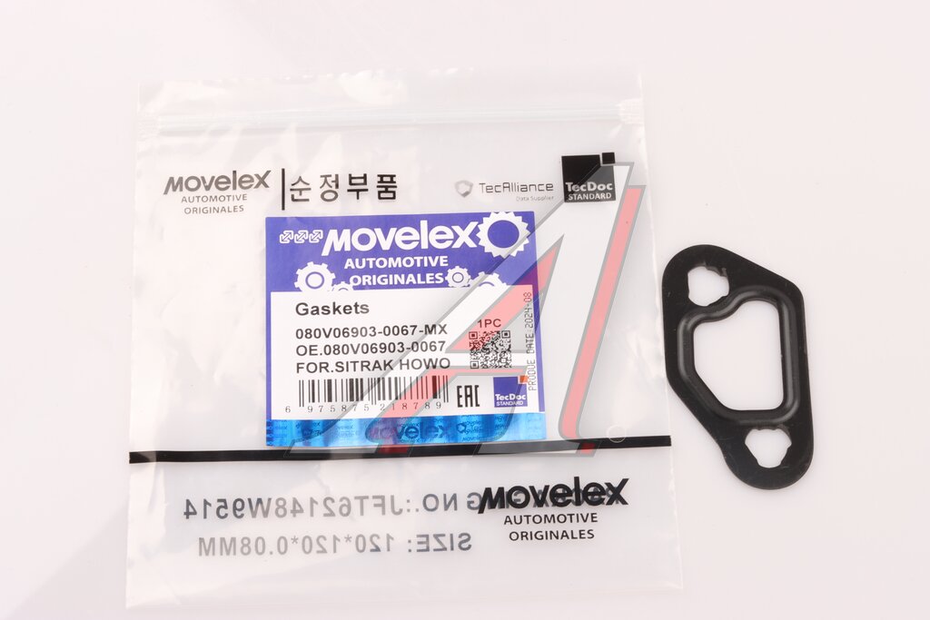 Outlet pipe gasket SITRAK HOWO MOVELEX