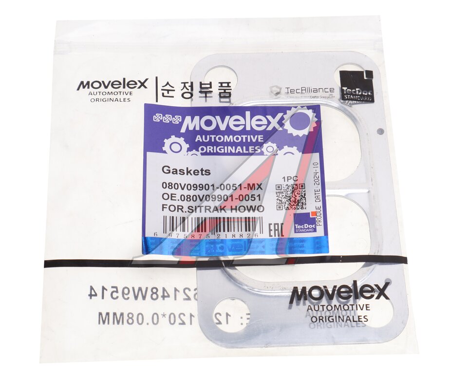 Gasket SITRAK HOWO TKR MOVELEX